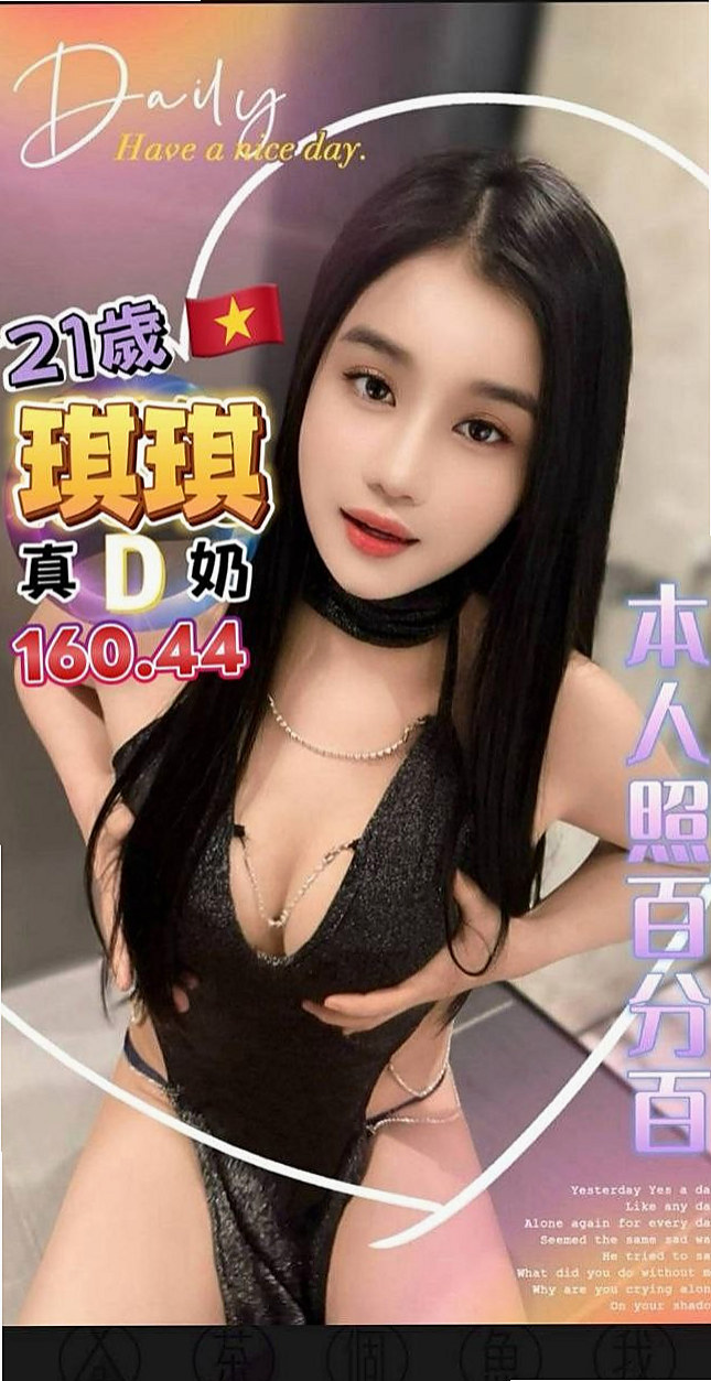蘆洲⋆品茶⋆羅莉⋆內衣櫃姐⋆身高163cm⋆體重54kg⋆胸圍C罩杯⋆年齡22歲⋆這是一個雙面人 給哥哥洗澡的時候會很乖很聽話 可以陪你玩你想要的尺度 當然 前提還是不變態